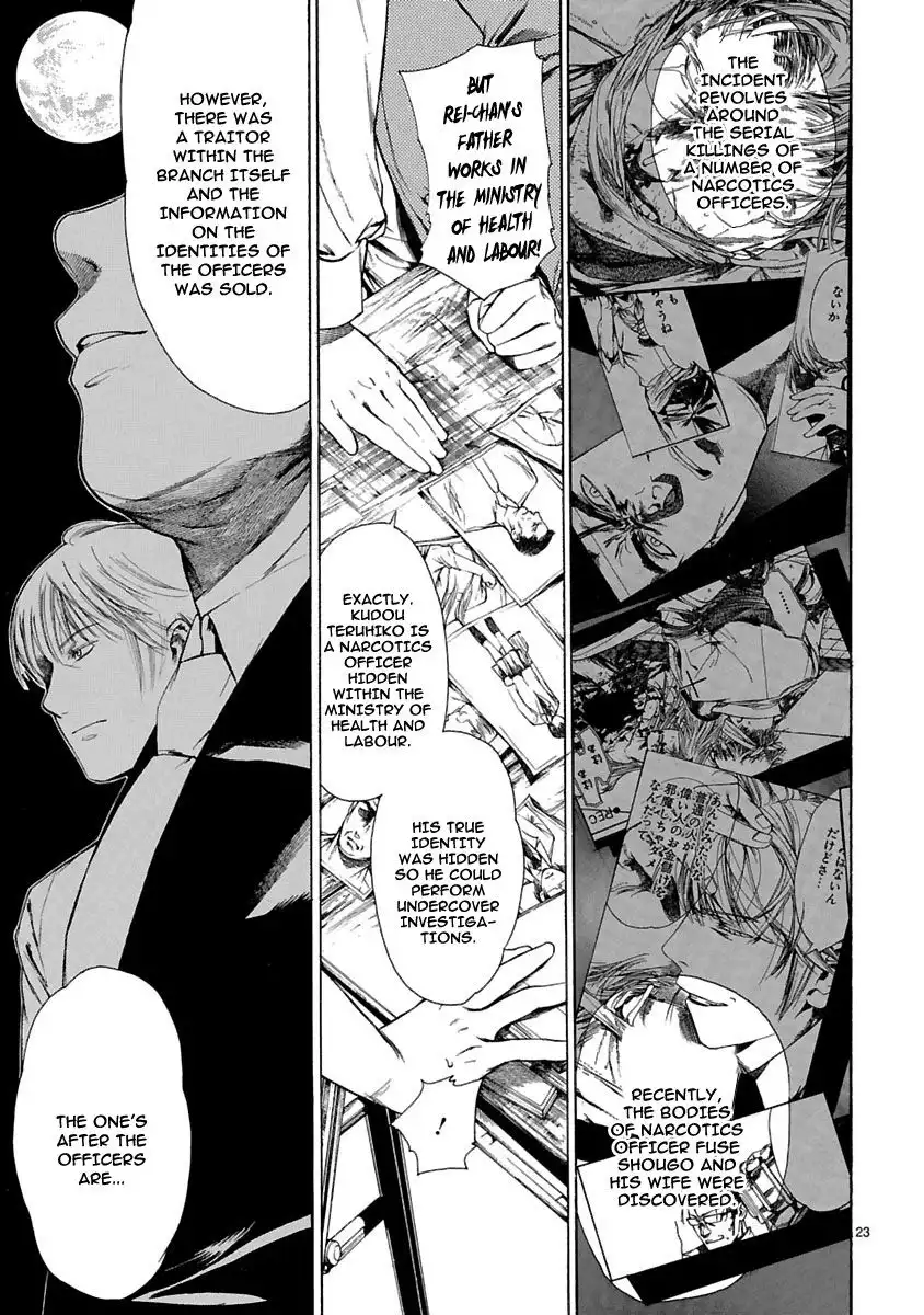 Young Gun Carnaval Chapter 7 24